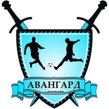 Авангард